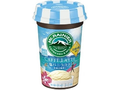 マウントレーニア カフェラッテ 塩バニララテ カップ240ml