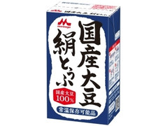 森永 国産大豆絹とうふ