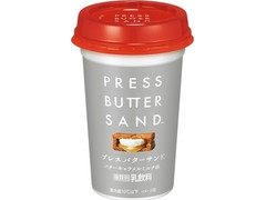 森永 PRESS BUTTER SAND バターキャラメルミルク味