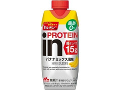 森永 inPROTEIN バナナミックス風味 商品写真