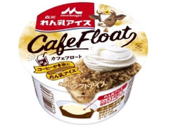 森永 森永れん乳アイス カフェフロート 商品写真