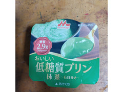 森永 おいしい低糖質プリン 抹茶 ～石臼挽き～ 商品写真