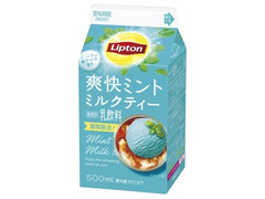 リプトン 爽快ミントミルクティー 商品写真