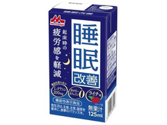 森永 睡眠改善 商品写真