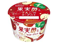 森永 森永果実酢とりんごのヨーグルト 商品写真