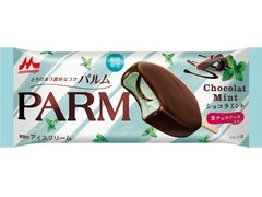 森永 PARM ショコラミント