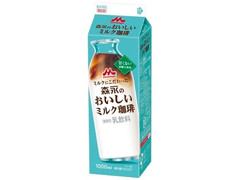 森永 森永のおいしいミルク珈琲 商品写真