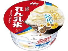  カップ160ml