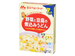 森永 ベビーフード 野菜と豆腐の煮込みうどん 箱2