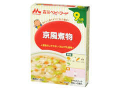 森永 ベビーフード 京風煮物 箱2