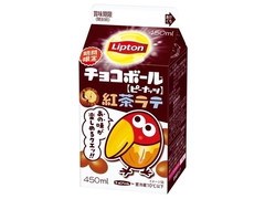 リプトン チョコボール紅茶ラテ 商品写真