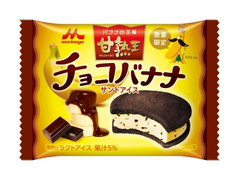 森永 甘熟王チョコバナナサンドアイス 商品写真