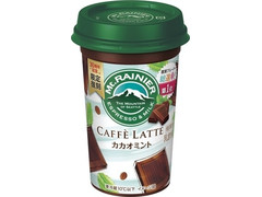 森永 マウントレーニア カフェラッテ カカオミント 商品写真