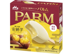 森永 PARM 安納芋