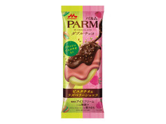 森永 PARM ダブルチョコ ピスタチオ＆ラズベリーショコラ