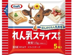 クラフト れん乳スライスチーズ 商品写真