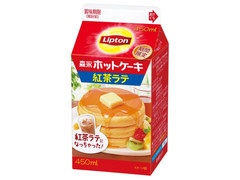 リプトン ホットケーキ紅茶ラテ