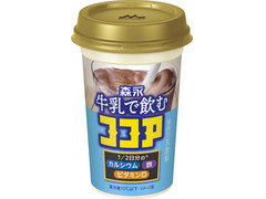 森永 牛乳で飲むココア 商品写真