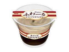 森永 ふわーる ホイップ＆カフェゼリー 商品写真