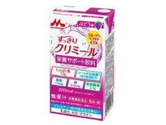 森永 すっきりクリミール ぶどう味 商品写真