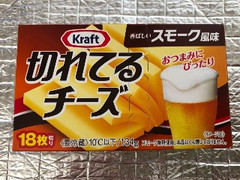 クラフト 切れてるチーズ 香ばしいスモーク風味