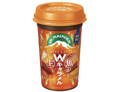 森永 マウントレーニア カフェラッテ Wキャラメル