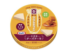 クラフト 小さなチーズケーキ 森永ミルクキャラメル味 商品写真