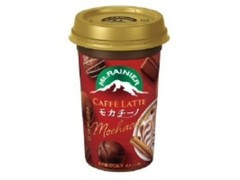 森永 マウントレーニア カフェラテ モカチーノ