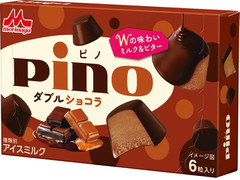 森永 ピノ ダブルショコラ