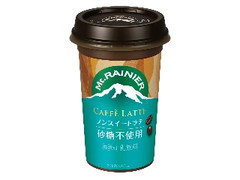中評価】トーヨービバレッジ コク深く仕上げた かふぇおれの感想