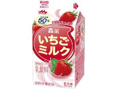 森永 いちごミルク パック500ml