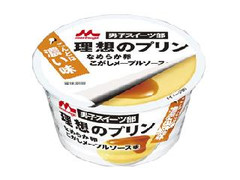 森永 男子スイーツ部 理想のプリン なめらか卵こがしメープル味 商品写真