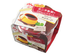 タニタ食堂の100kcalデザート なめらかカスタード カップ85g