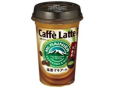 マウントレーニア カフェラッテ 抹茶マキアート 商品写真