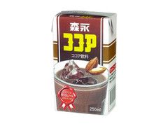 森永 森永ココア パック250ml