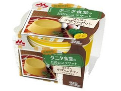 森永 タニタ食堂の100kcalデザート ほくほくかぼちゃプリン カップ85g