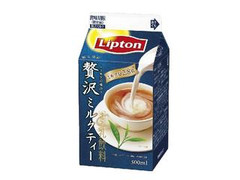 リプトン 贅沢ミルクティー ミルクの極み 商品写真