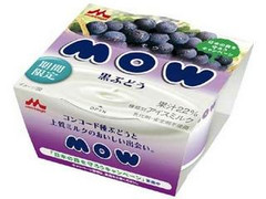 森永 MOW 黒ぶどう