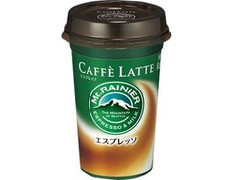 マウントレーニア カフェラッテ エスプレッソ カップ240ml