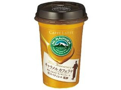 マウントレーニア カフェラッテ キャラメルカフェラテ 商品写真