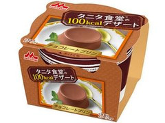 タニタ食堂 タニタ食堂の100kcalデザート チョコレートプリン 商品写真