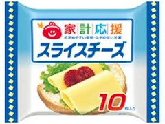 森永 家計応援 スライスチーズ 10枚入り 商品写真