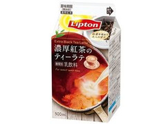 リプトン 濃厚紅茶のティーラテ 商品写真