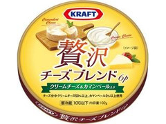 クラフト 贅沢チーズブレンド クリームチーズ＆カマンベール入り 商品写真