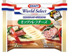 クラフト ワールドセレクト モッツァレラチーズ スライス 商品写真
