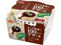 タニタ食堂 タニタ食堂の100kcalデザート ティラミス風プリン