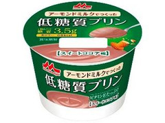 森永 アーモンドミルクでつくった低糖質プリン スイートココア味 商品写真