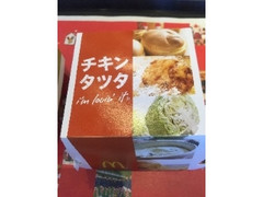 マクドナルド チキンタツタ 1個