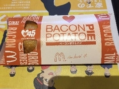 マクドナルド ベーコンポテトパイ