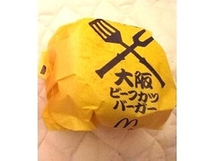 マクドナルド 大阪ビーフカツバーガー 商品写真